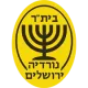 Logo Agudat Sport Nordia Jerusalem