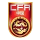 Logo China Futsal(W)