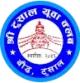 Logo Tushal Youth Club