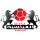 Logo Al Riyadi Al Abbasiyah