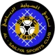Logo Al-Sailiya